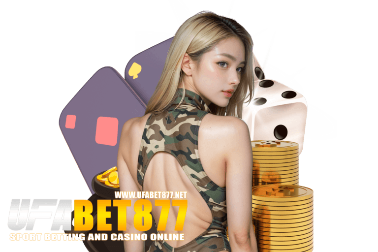 สล็อตufabet877